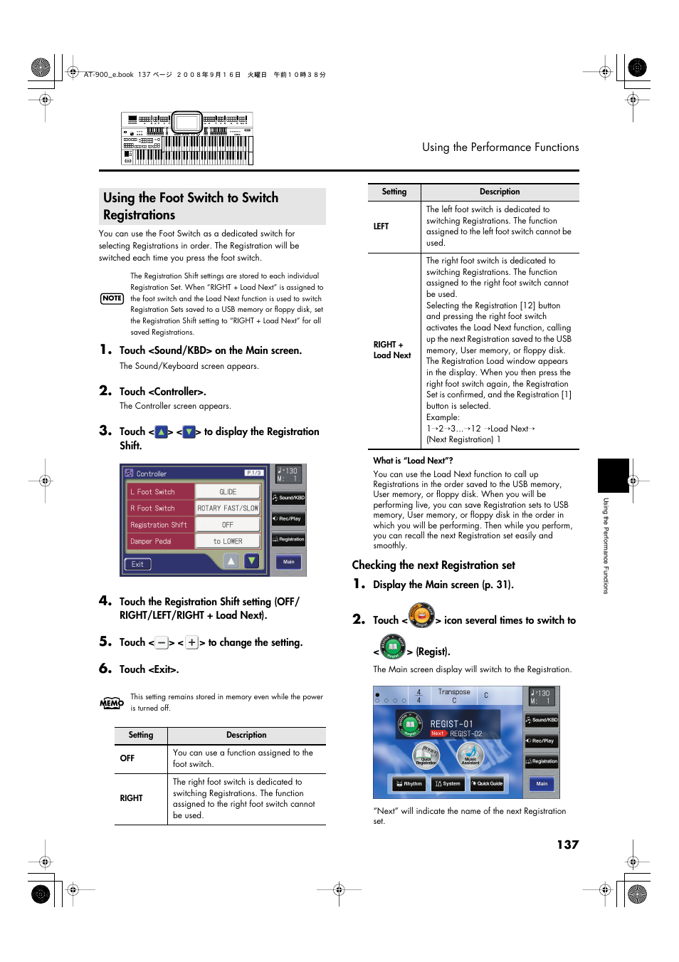 Using the foot switch to switch registrations, P. 137, Registration sets (p. 137) | Registrations (p. 137) | Roland Atelier AT900 User Manual | Page 139 / 308