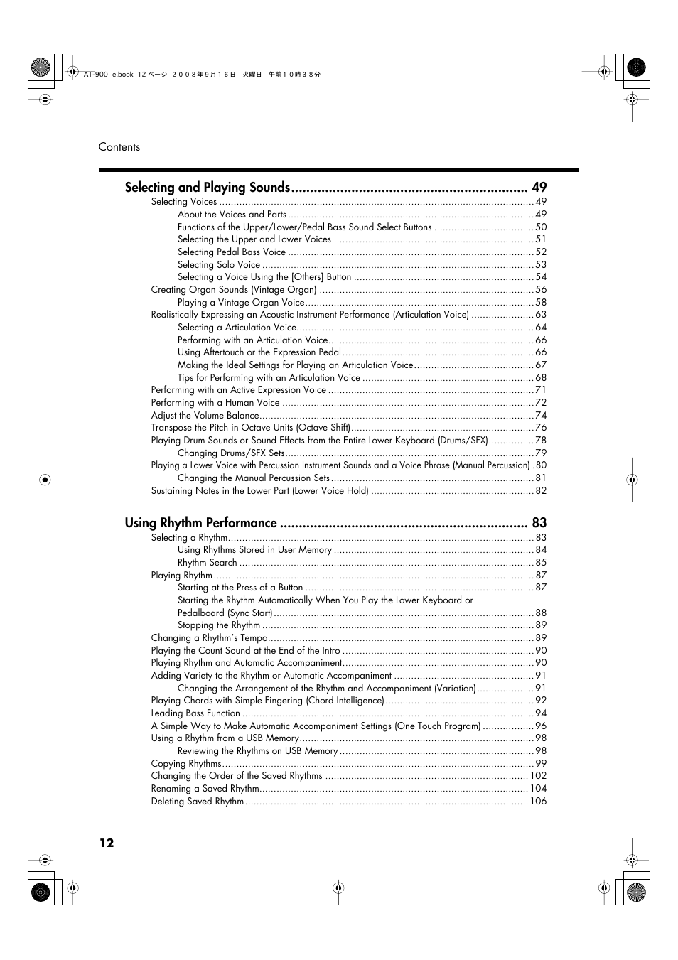 Selecting and playing sounds, Using rhythm performance | Roland Atelier AT900 User Manual | Page 14 / 308