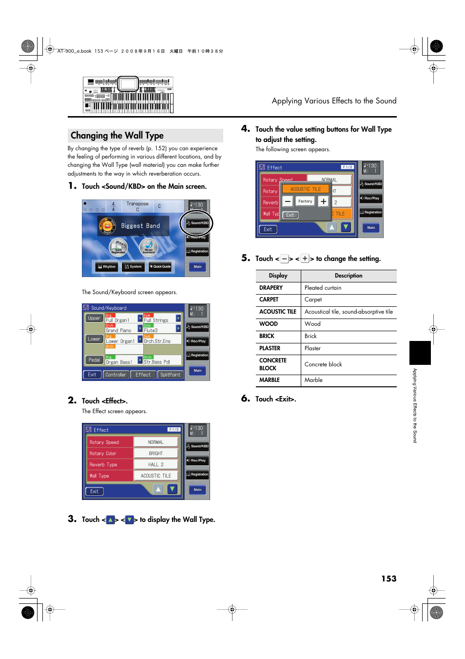 Changing the wall type | Roland Atelier AT900 User Manual | Page 155 / 308