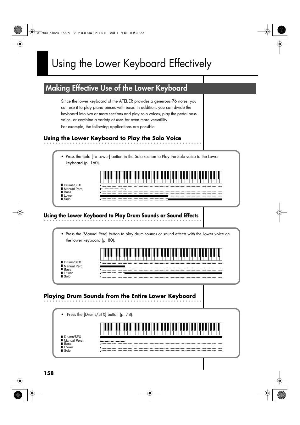 Using the lower keyboard effectively, Making effective use of the lower keyboard, Using the lower keyboard to play the solo voice | Roland Atelier AT900 User Manual | Page 160 / 308