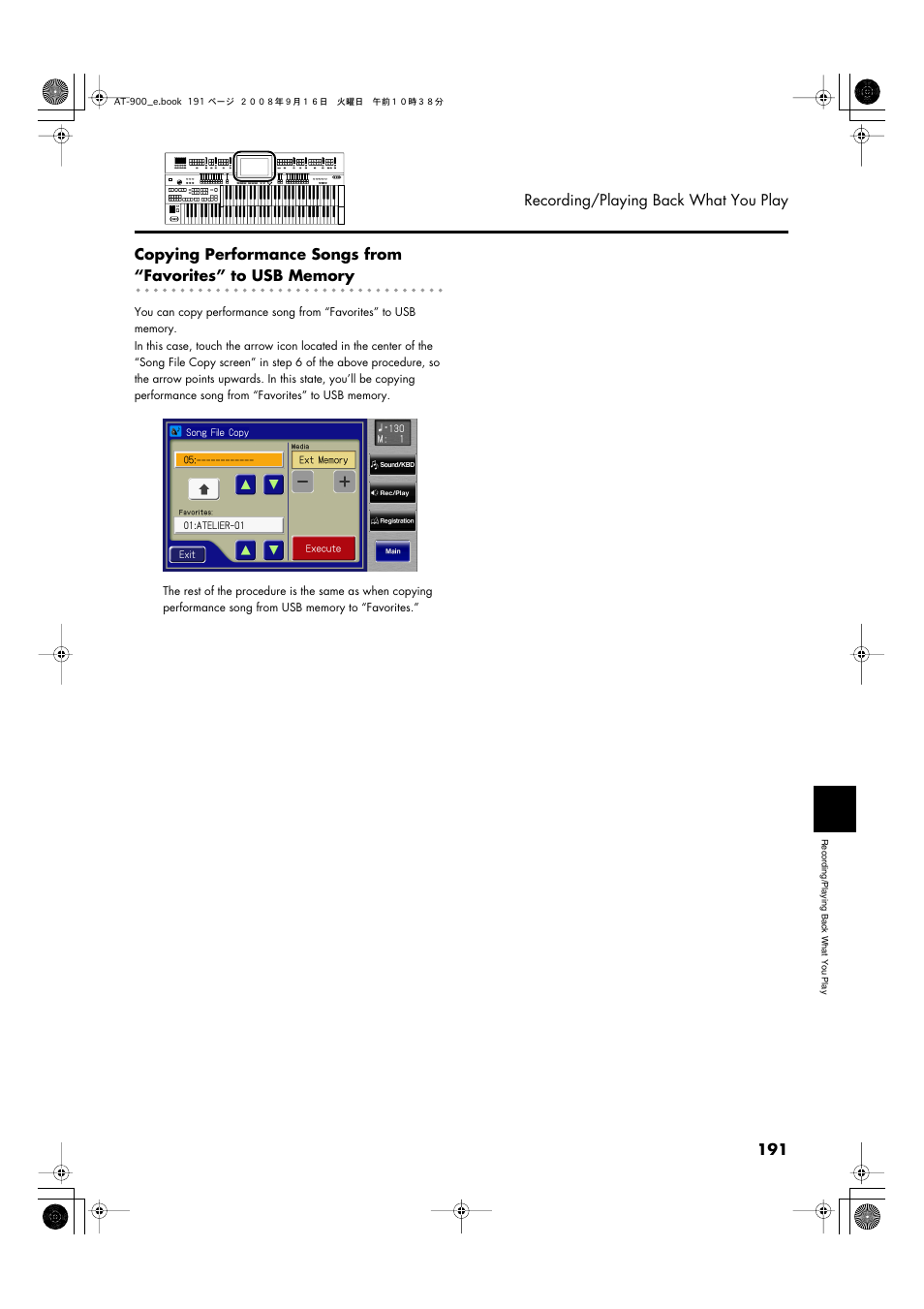 Roland Atelier AT900 User Manual | Page 193 / 308