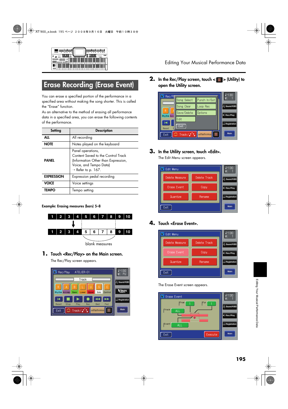 Erase recording (erase event), P. 195 | Roland Atelier AT900 User Manual | Page 197 / 308