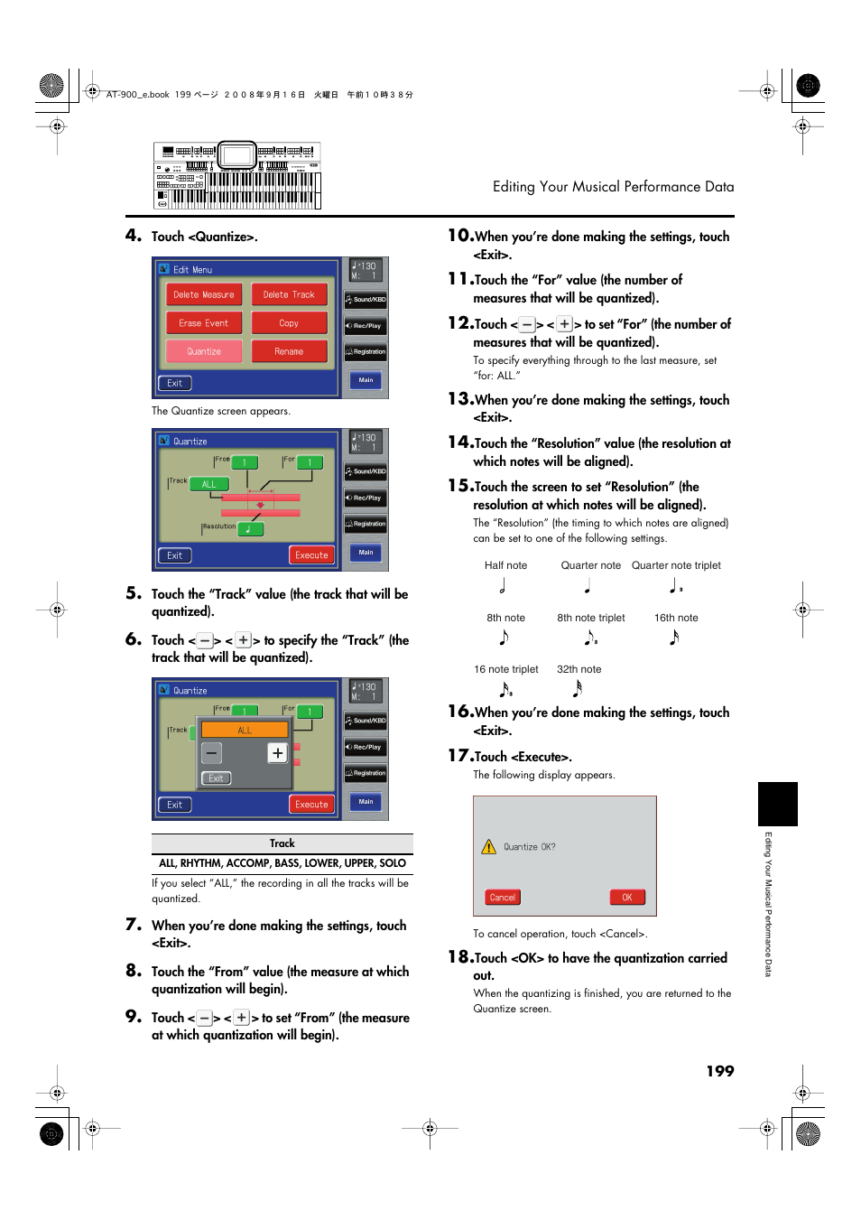 Roland Atelier AT900 User Manual | Page 201 / 308