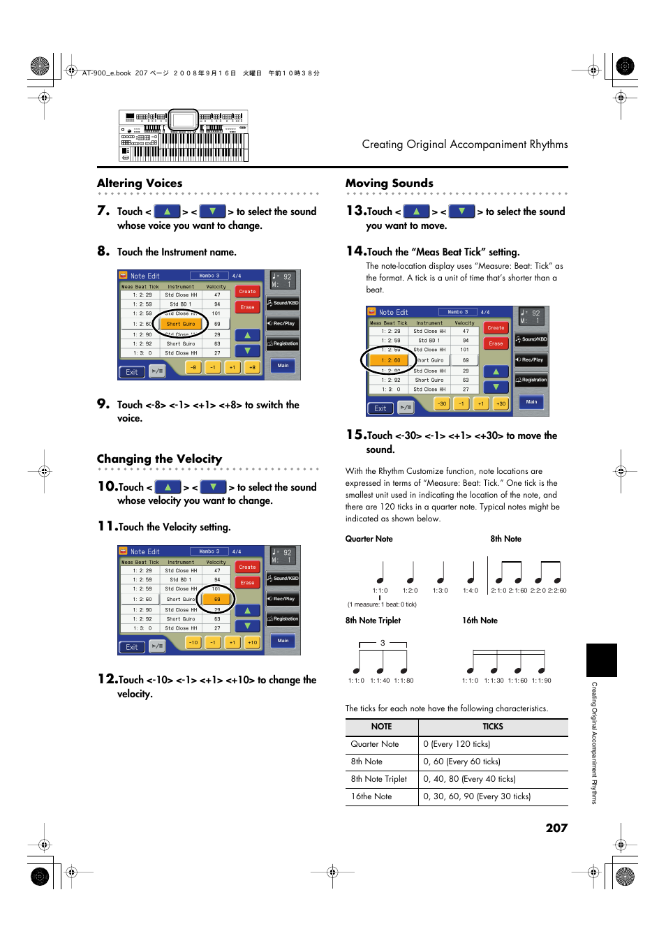 P. 207 | Roland Atelier AT900 User Manual | Page 209 / 308