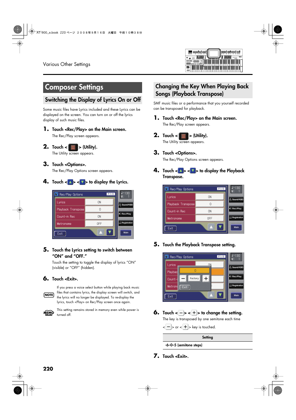 Composer settings, Switching the display of lyrics on or off | Roland Atelier AT900 User Manual | Page 222 / 308