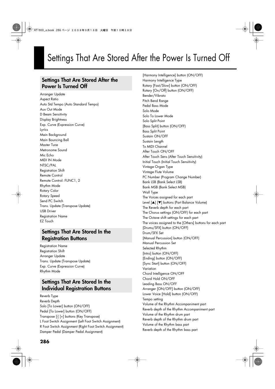 Registration sets | Roland Atelier AT900 User Manual | Page 288 / 308