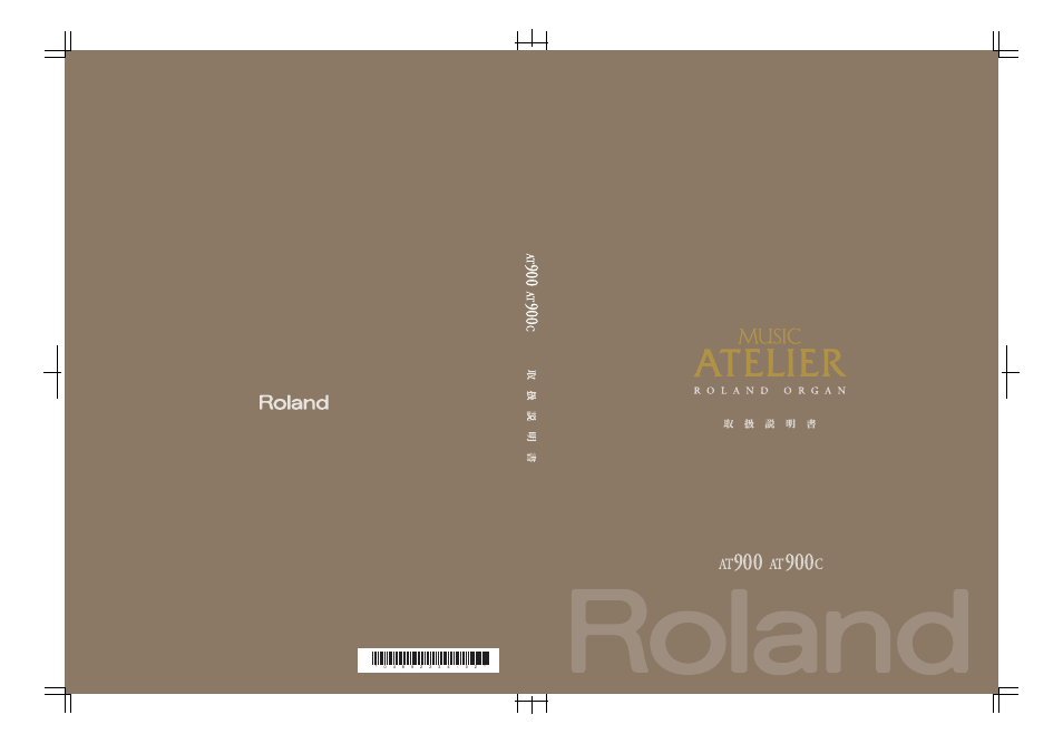 Roland Atelier AT900 User Manual | Page 308 / 308