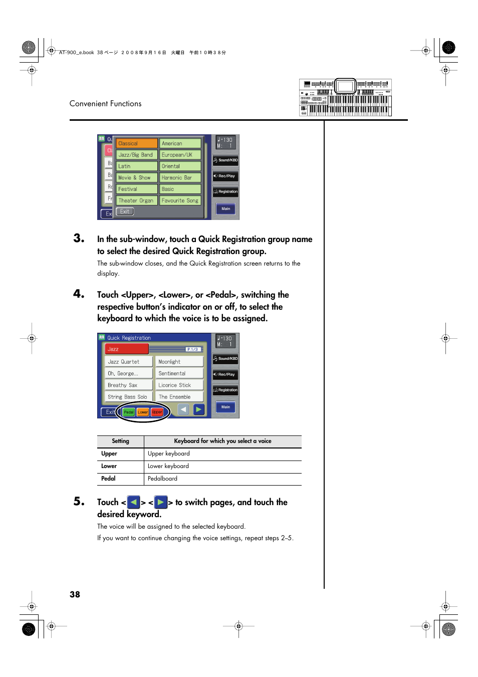 Roland Atelier AT900 User Manual | Page 40 / 308