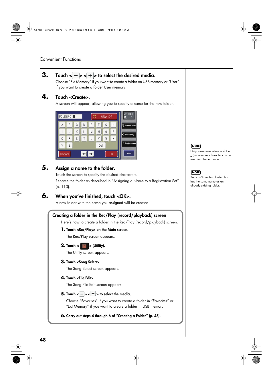 Roland Atelier AT900 User Manual | Page 50 / 308