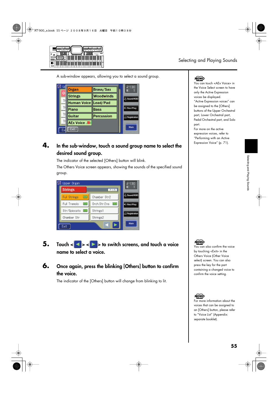 Roland Atelier AT900 User Manual | Page 57 / 308