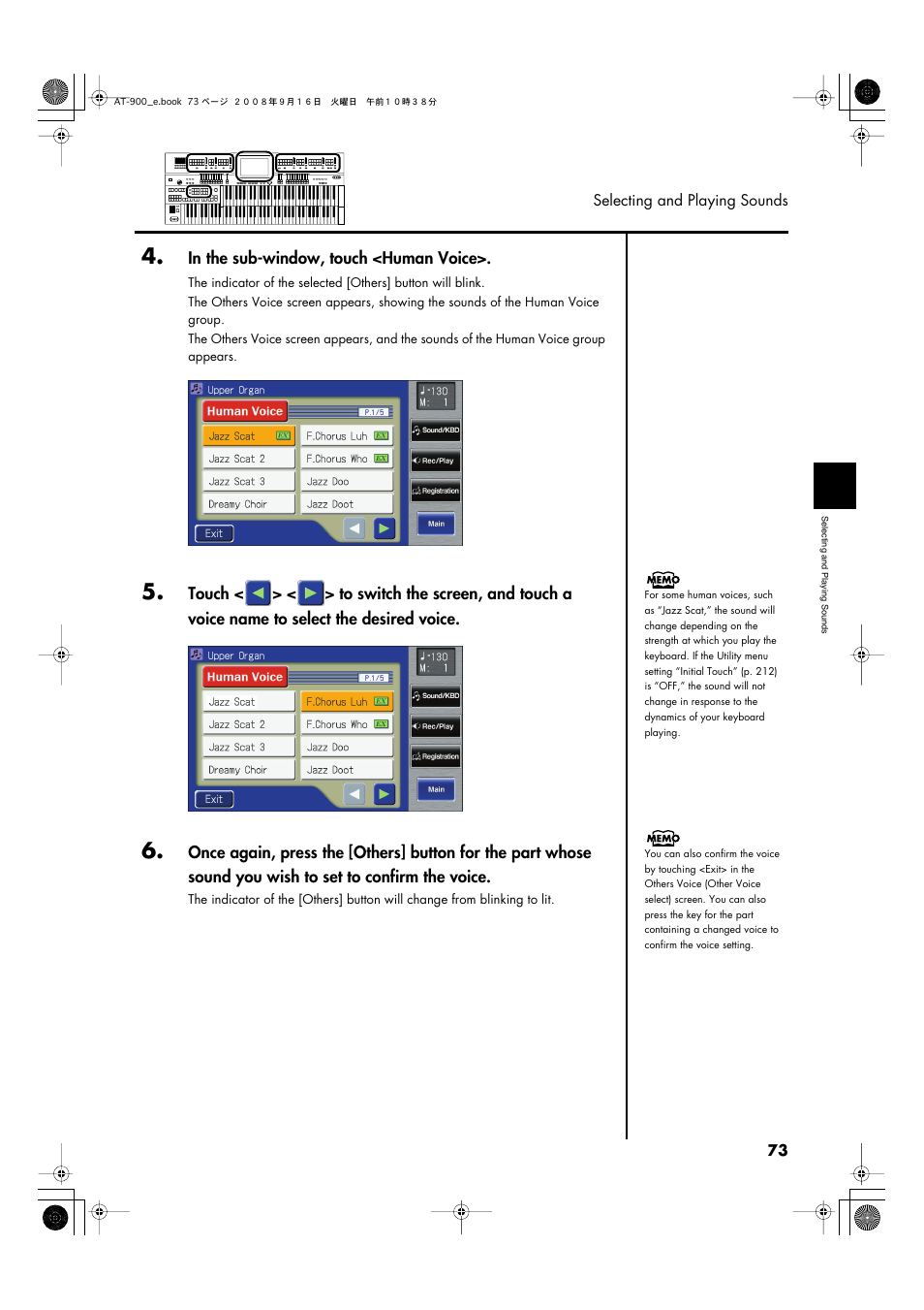 Roland Atelier AT900 User Manual | Page 75 / 308