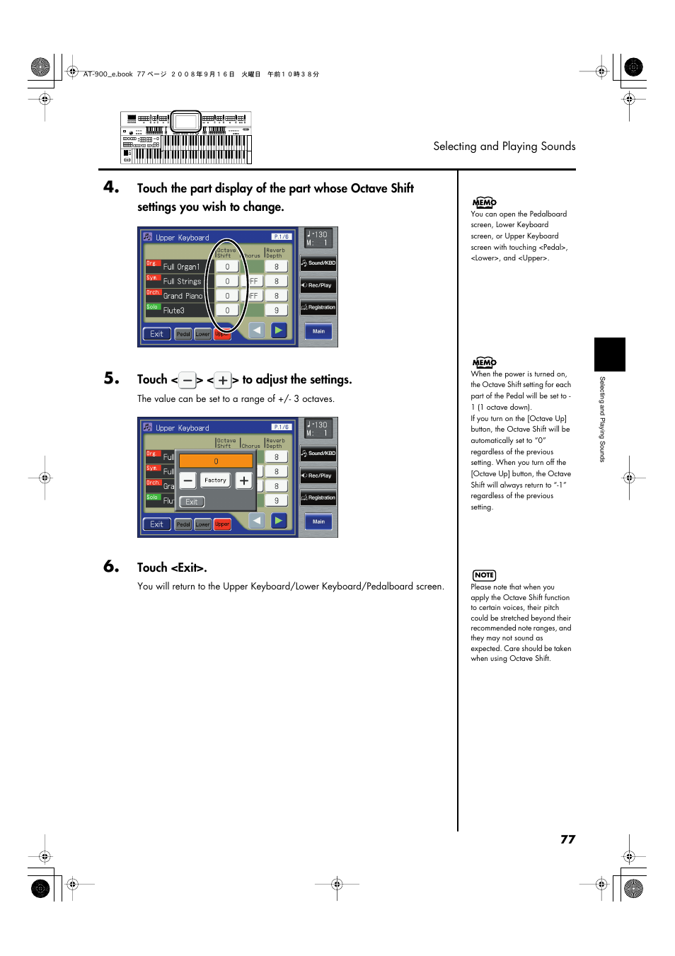 Roland Atelier AT900 User Manual | Page 79 / 308