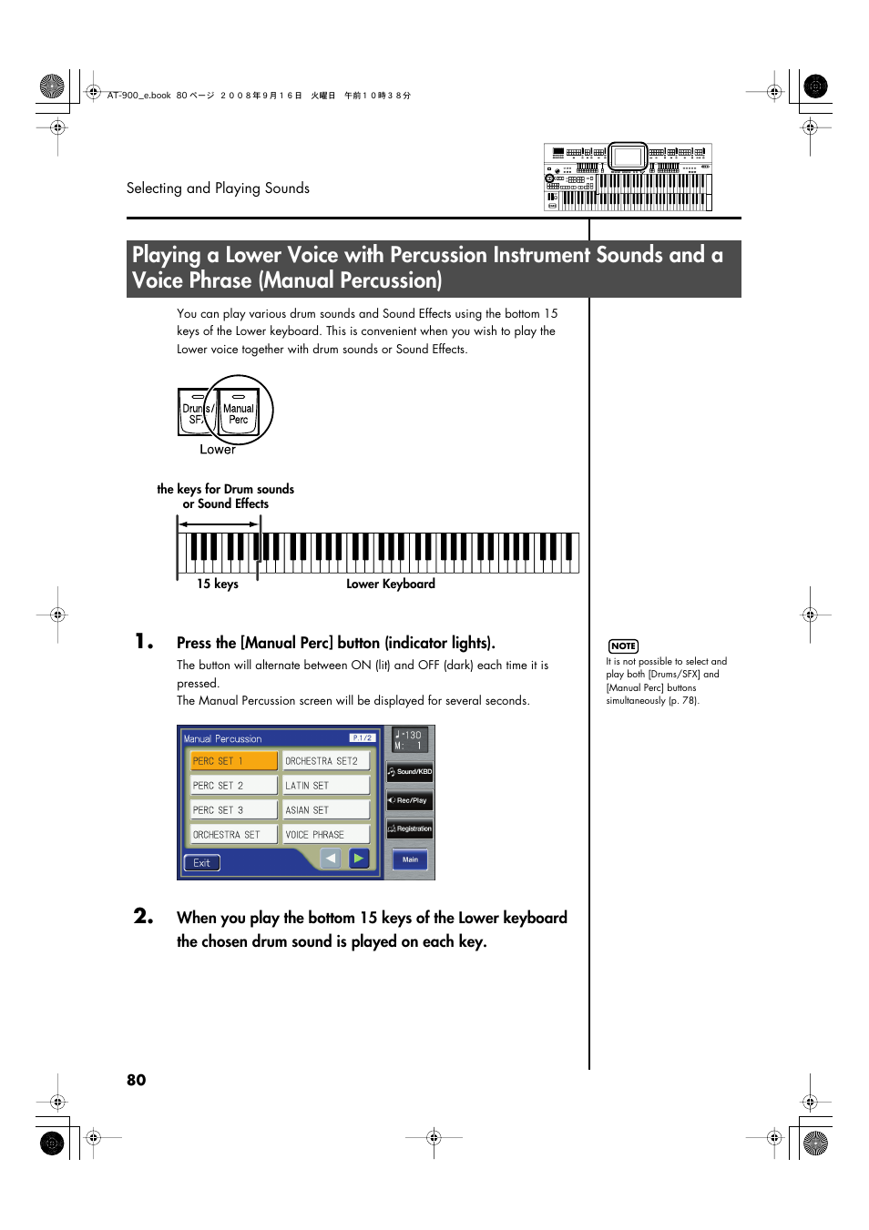 P. 80 | Roland Atelier AT900 User Manual | Page 82 / 308