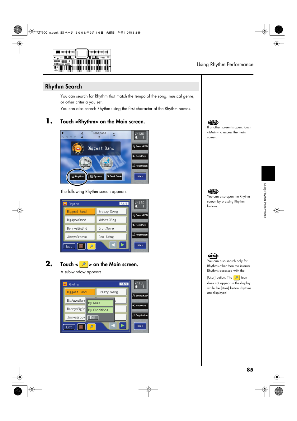 Rhythm search, Touch <rhythm> on the main screen, Touch < > on the main screen | Roland Atelier AT900 User Manual | Page 87 / 308