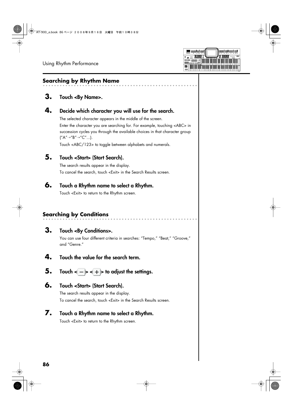 Roland Atelier AT900 User Manual | Page 88 / 308