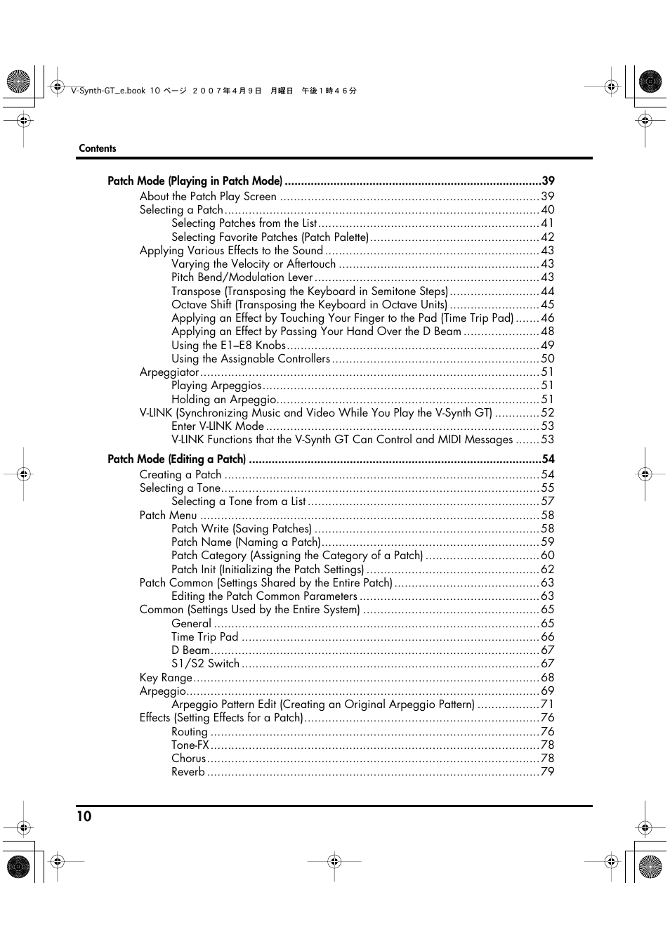 Roland V-Synth GT User Manual | Page 10 / 248