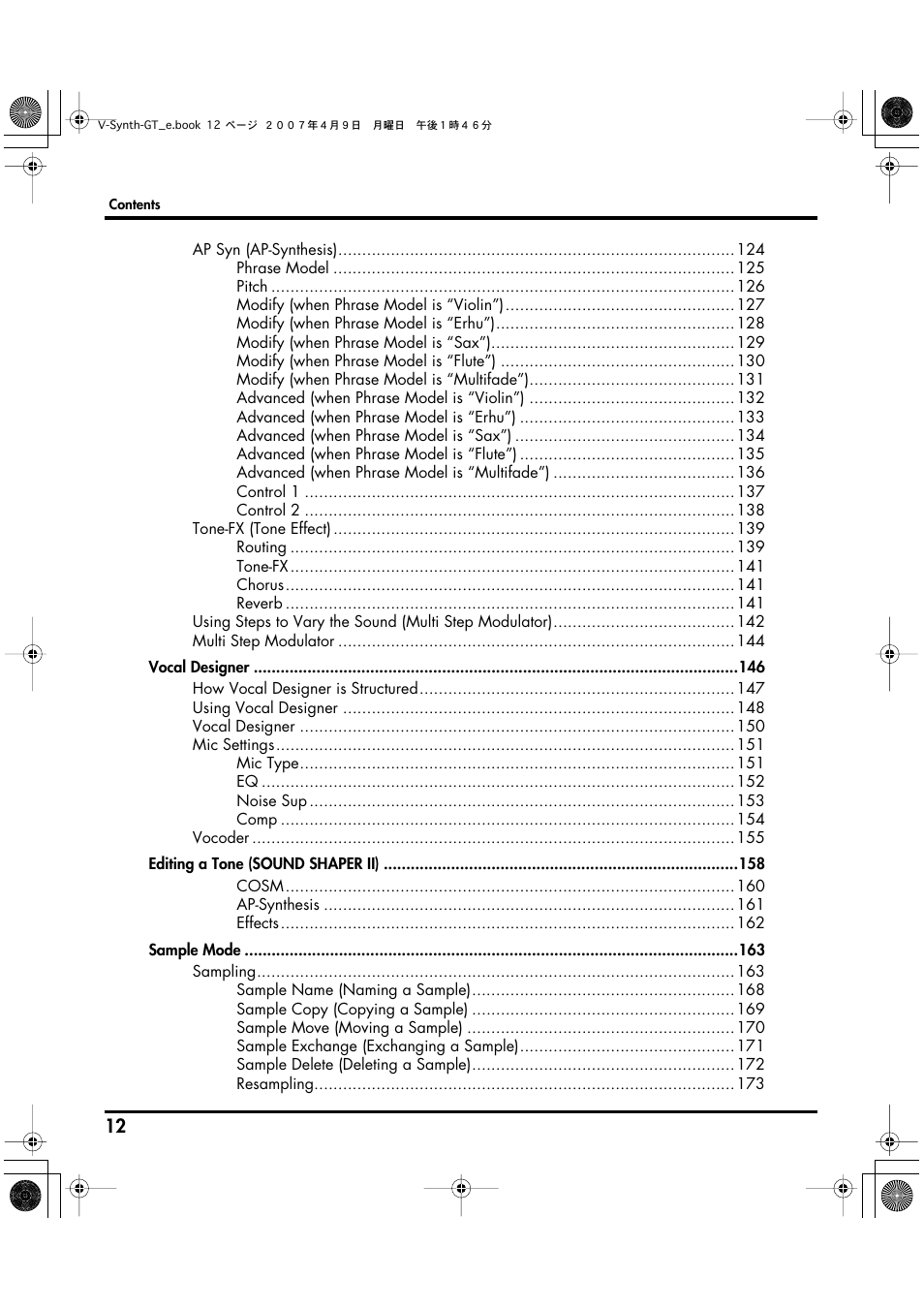 Roland V-Synth GT User Manual | Page 12 / 248