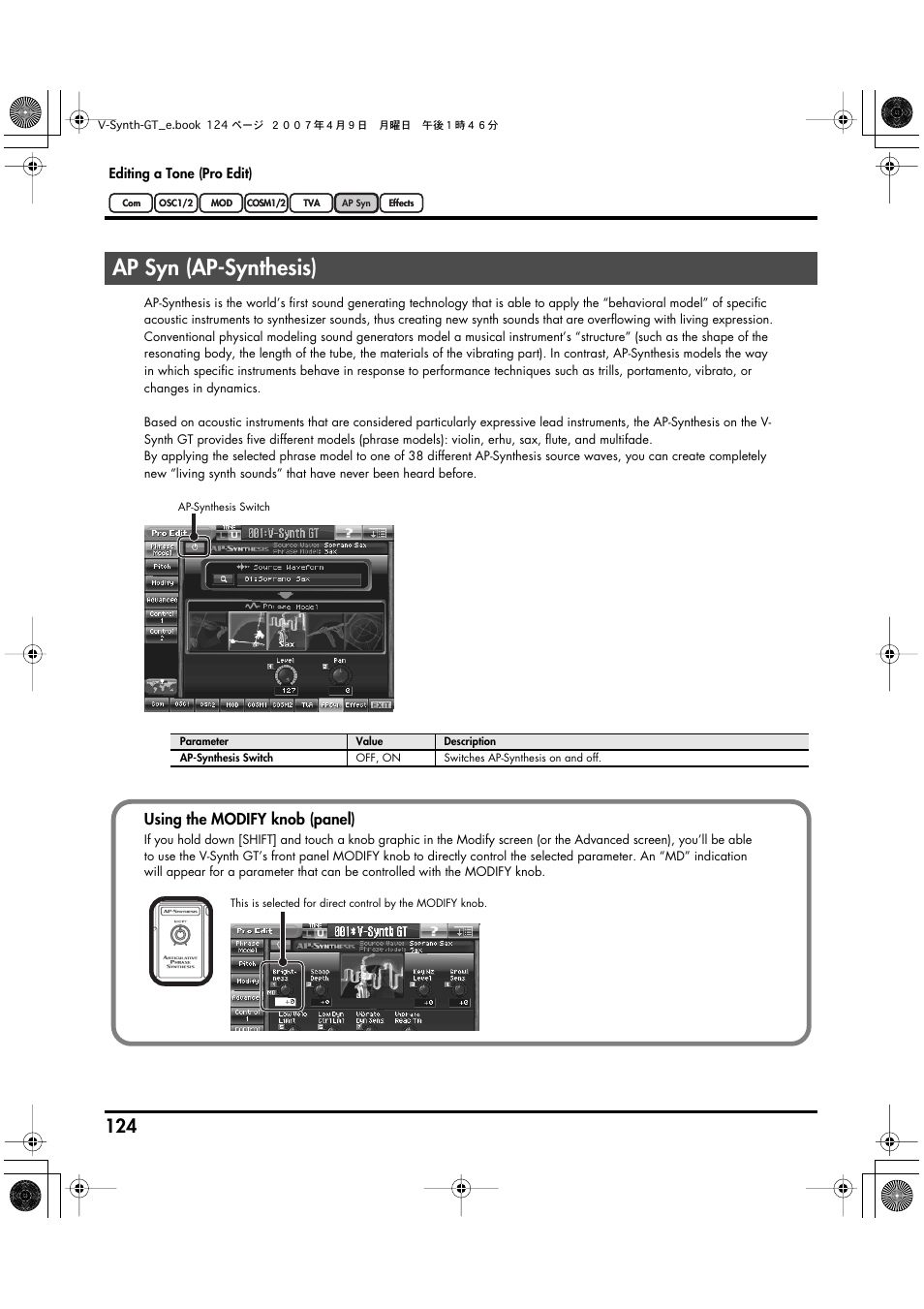 Ap syn (ap-synthesis), Using the modify knob (panel) | Roland V-Synth GT User Manual | Page 124 / 248