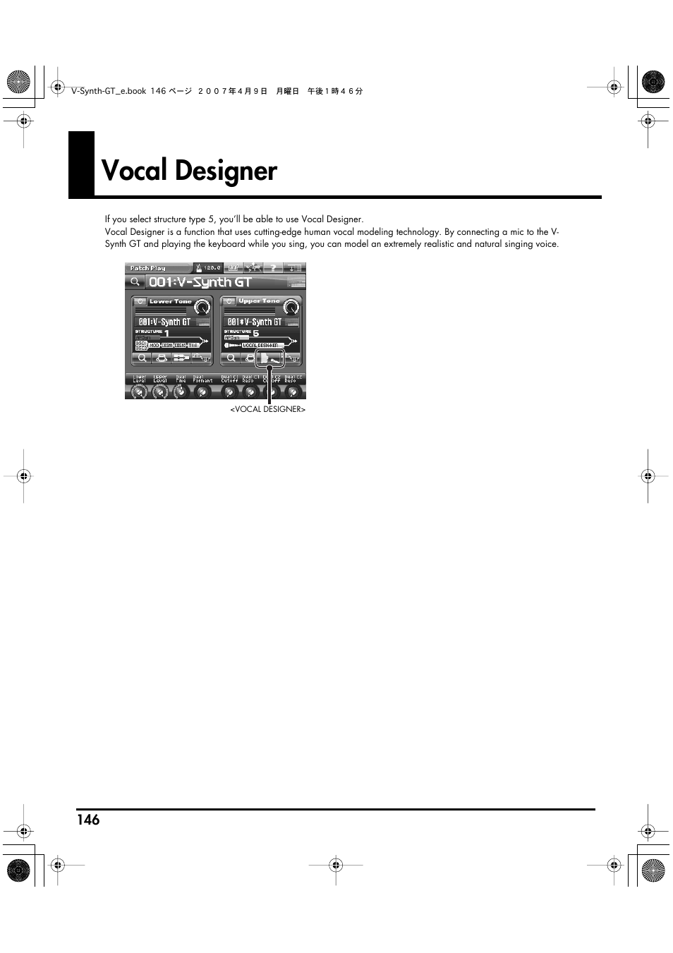 Vocal designer | Roland V-Synth GT User Manual | Page 146 / 248