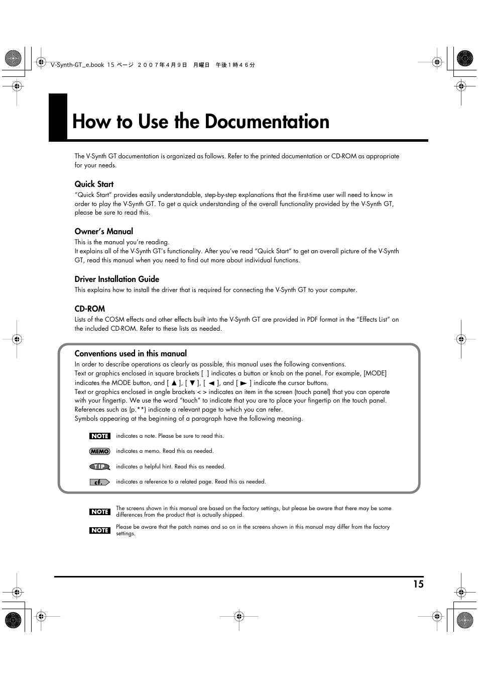 How to use the documentation | Roland V-Synth GT User Manual | Page 15 / 248