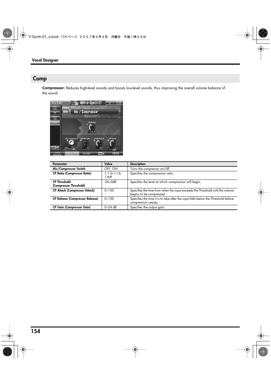 Comp | Roland V-Synth GT User Manual | Page 154 / 248