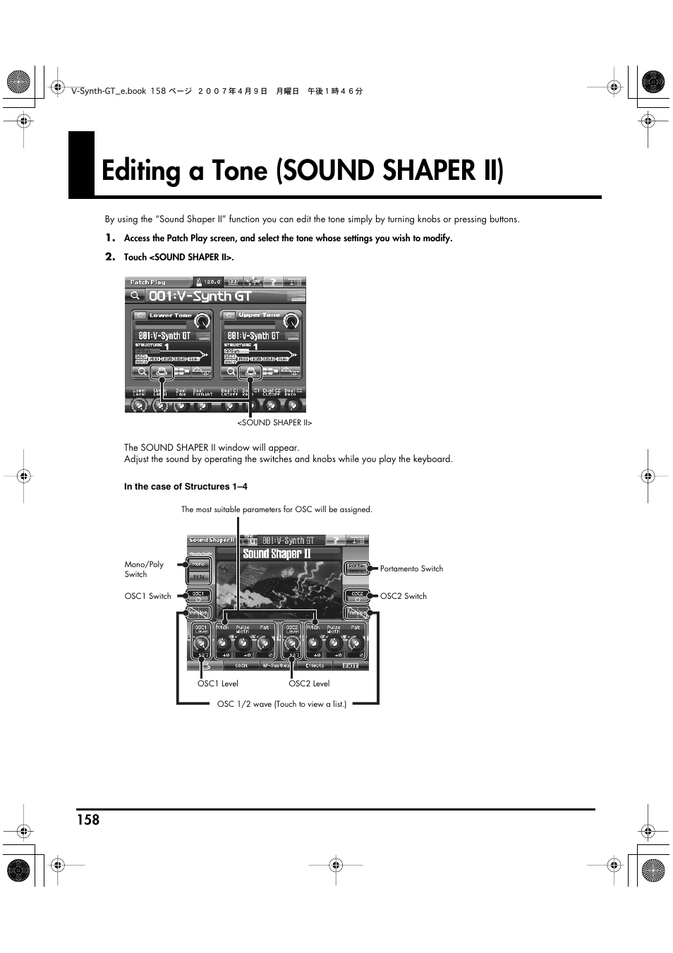 Editing a tone (sound shaper ii), Opens the sound shaper ii screen (p. 158), P. 158) | Roland V-Synth GT User Manual | Page 158 / 248