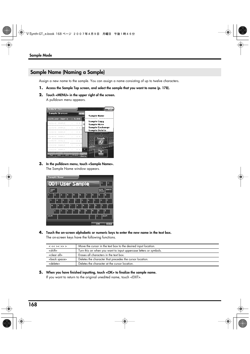 Sample name (naming a sample) | Roland V-Synth GT User Manual | Page 168 / 248