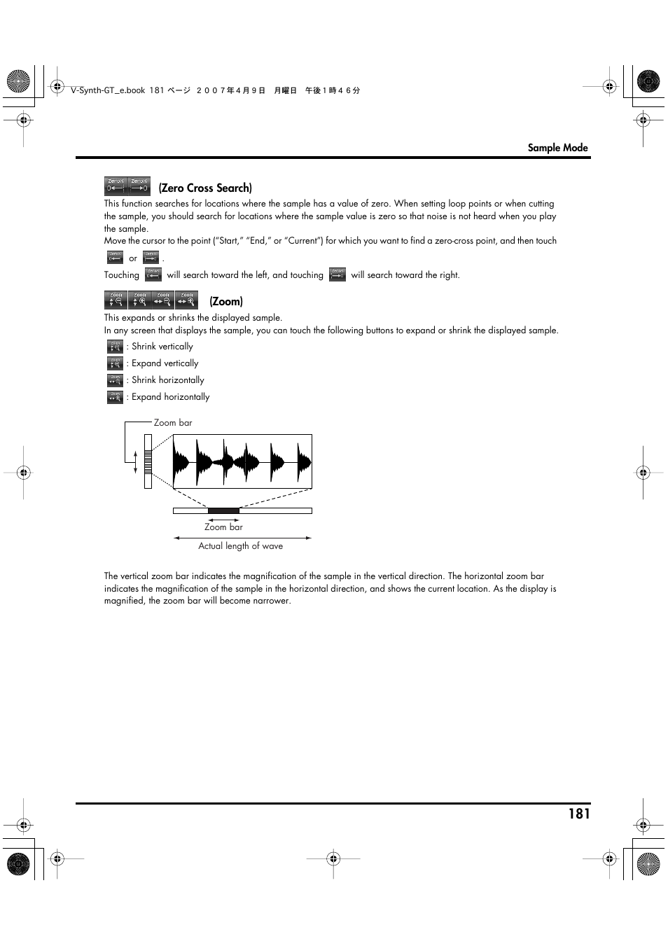 Roland V-Synth GT User Manual | Page 181 / 248