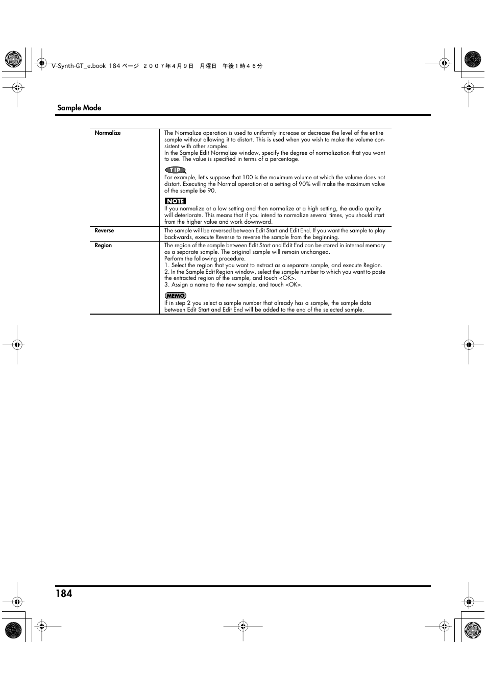 Roland V-Synth GT User Manual | Page 184 / 248