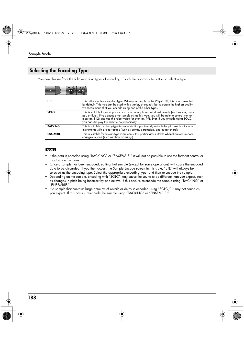Selecting the encoding type | Roland V-Synth GT User Manual | Page 188 / 248