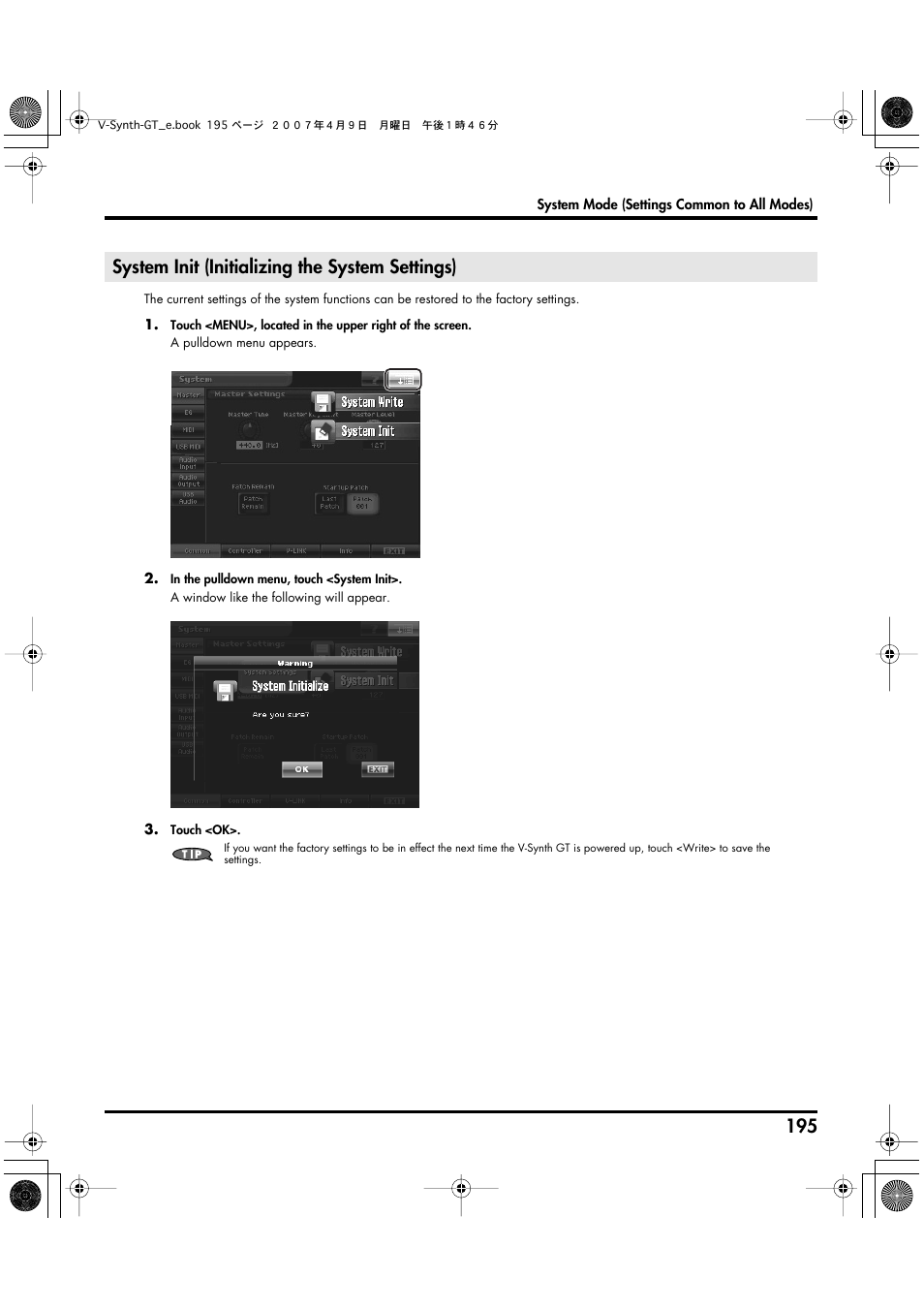 System init (initializing the system settings) | Roland V-Synth GT User Manual | Page 195 / 248
