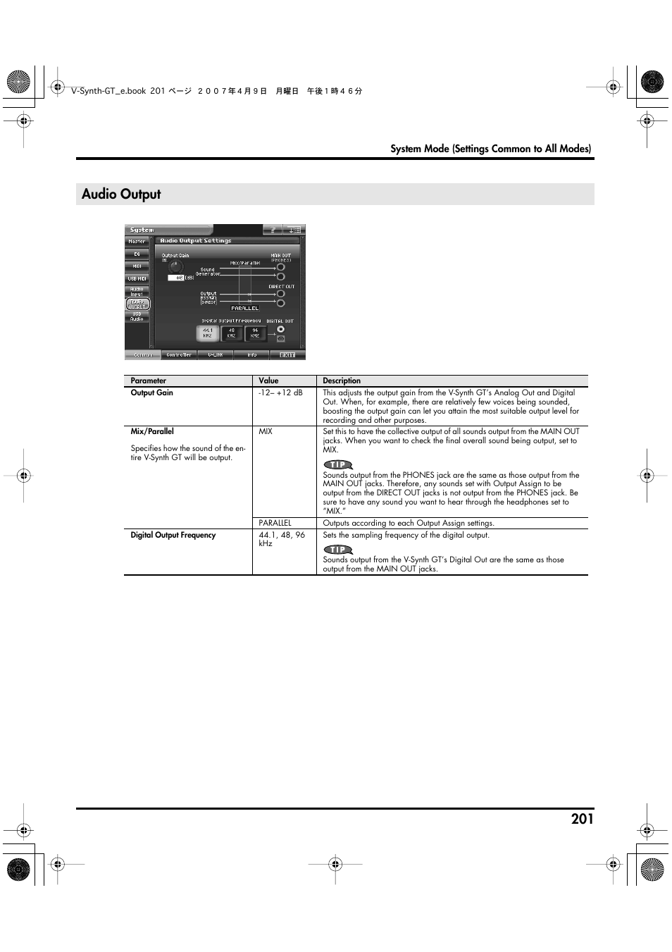 Audio output | Roland V-Synth GT User Manual | Page 201 / 248