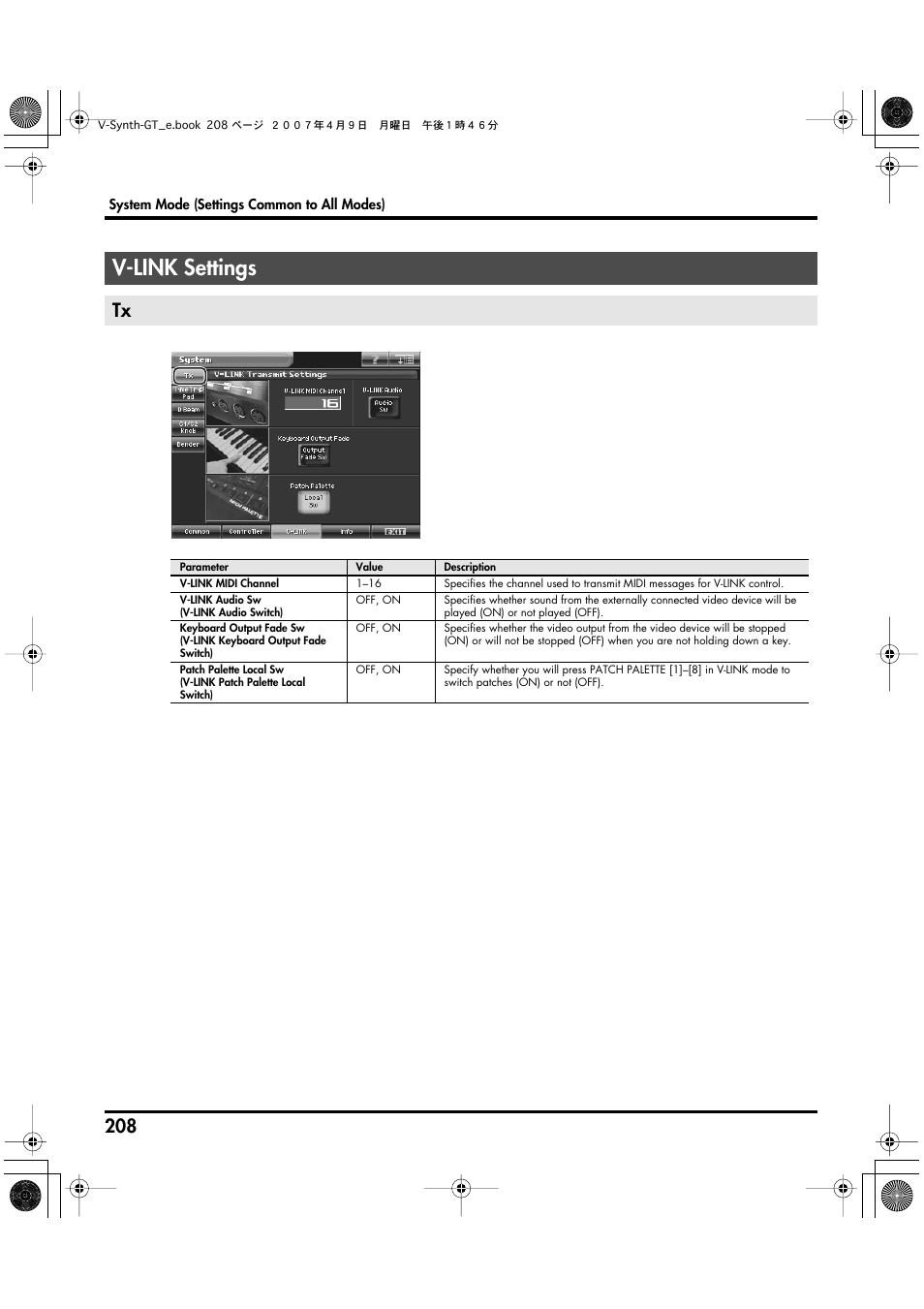 V-link settings | Roland V-Synth GT User Manual | Page 208 / 248