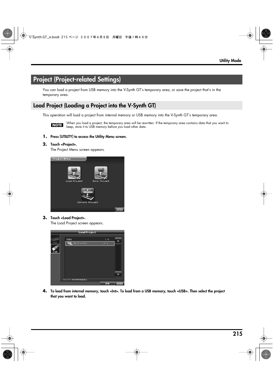 Project (project-related settings) | Roland V-Synth GT User Manual | Page 215 / 248