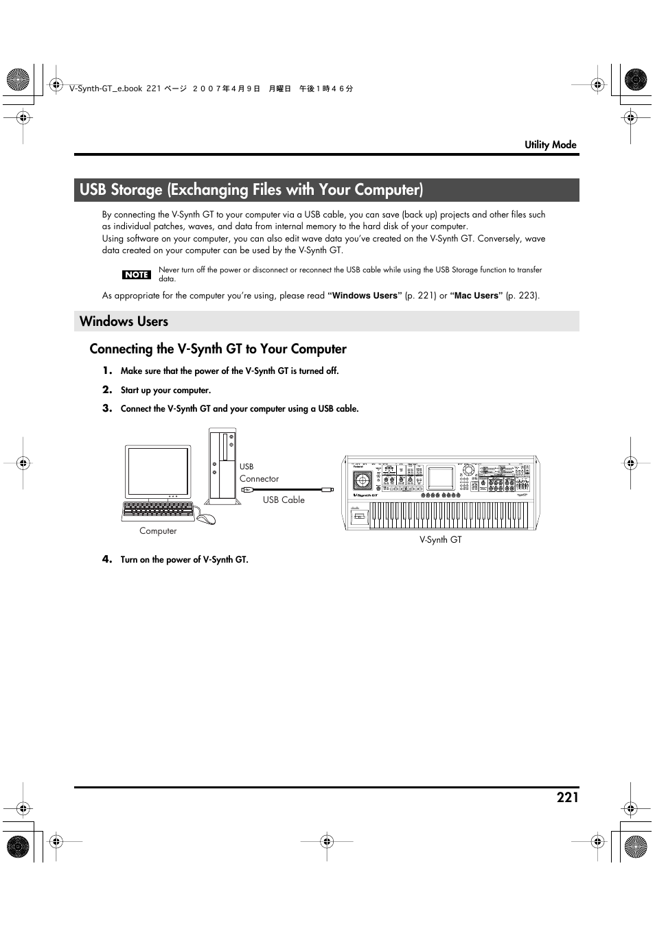 Usb storage (exchanging files with your computer), Windows users, Connecting the v-synth gt to your computer | Roland V-Synth GT User Manual | Page 221 / 248