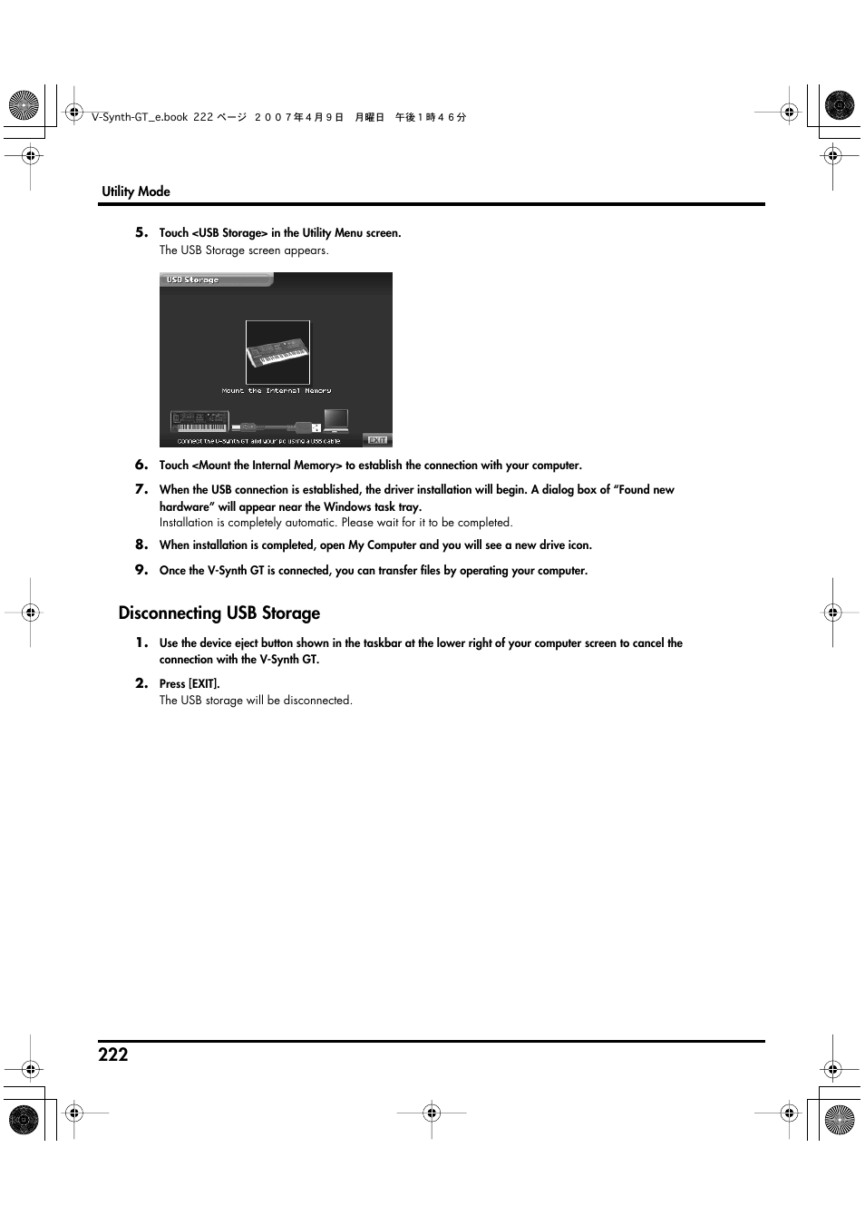 Disconnecting usb storage | Roland V-Synth GT User Manual | Page 222 / 248