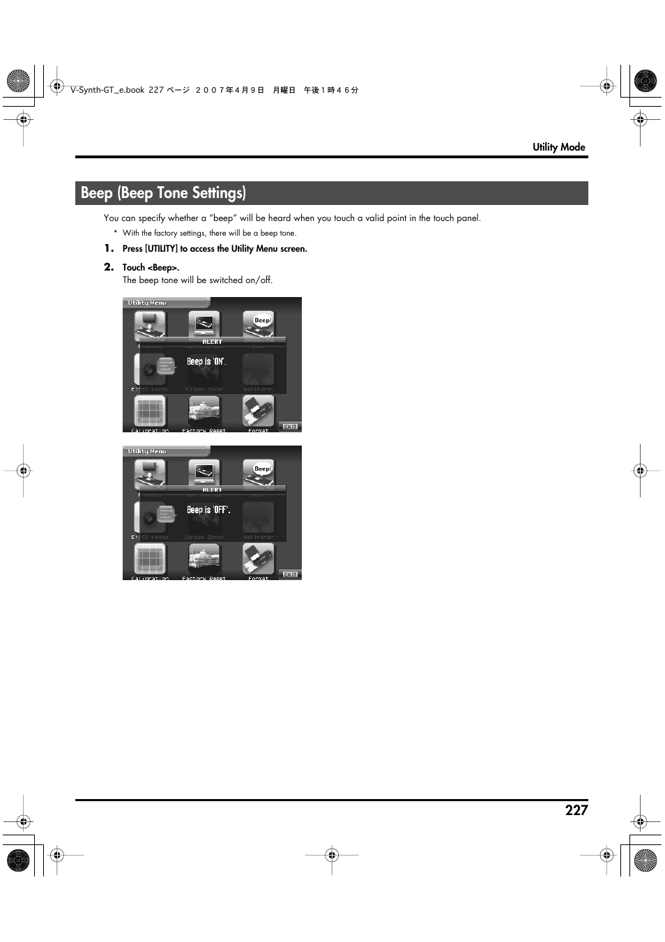 Beep (beep tone settings) | Roland V-Synth GT User Manual | Page 227 / 248