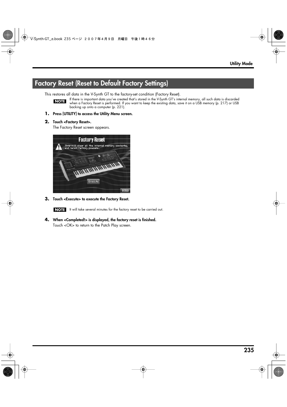 Factory reset (reset to default factory settings), The factory reset operation (p. 235), Factory reset | Reset to default factory settings ) | Roland V-Synth GT User Manual | Page 235 / 248