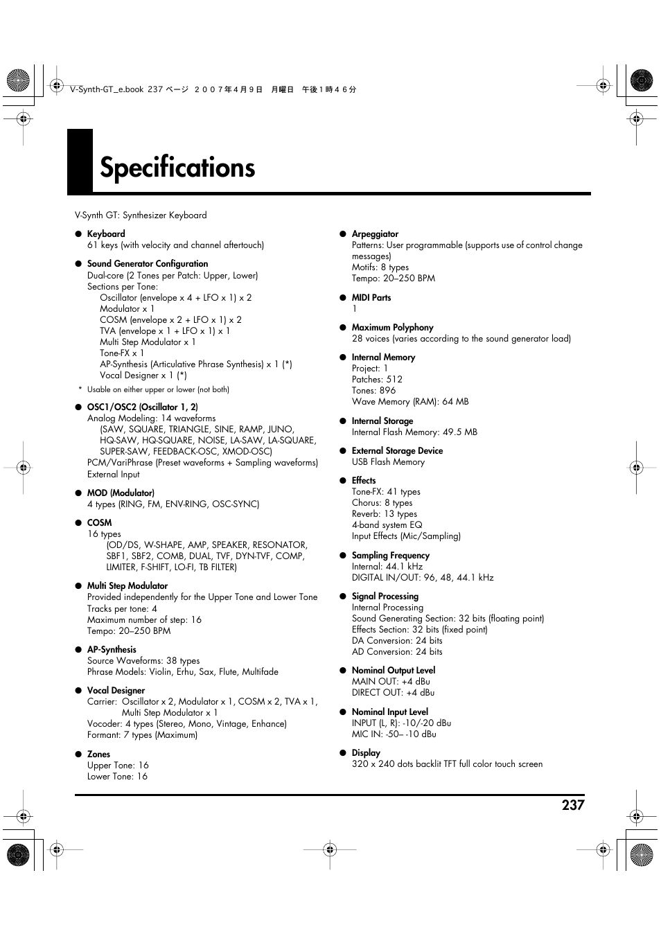 Specifications | Roland V-Synth GT User Manual | Page 237 / 248