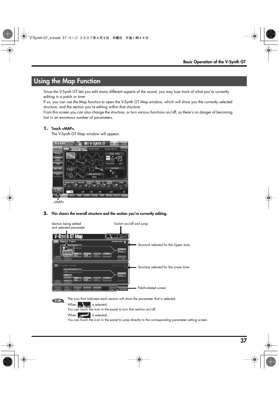 Using the map function | Roland V-Synth GT User Manual | Page 37 / 248