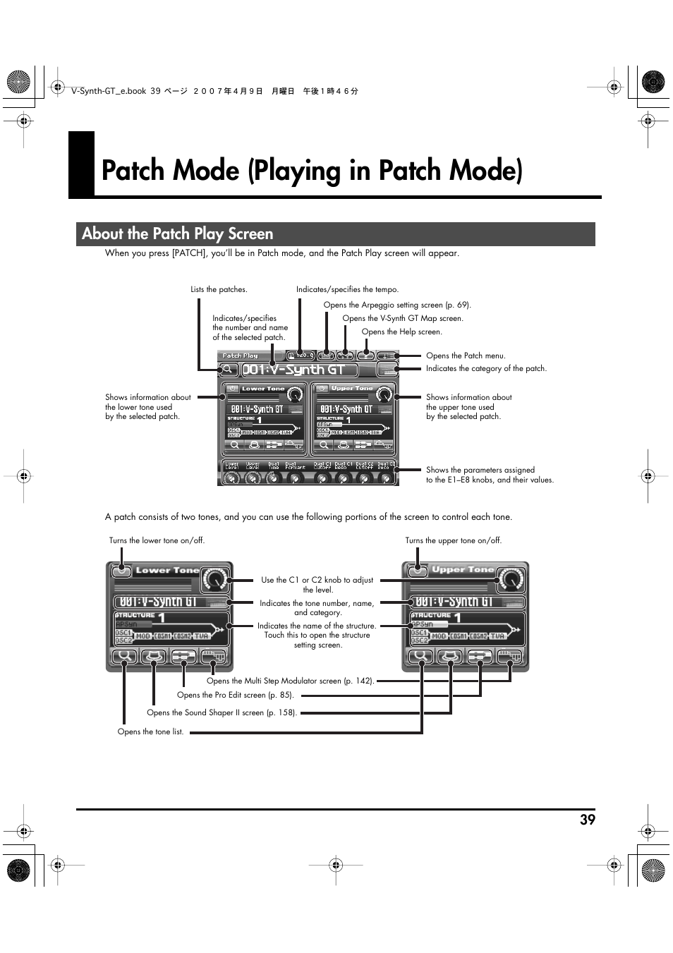 Patch mode (playing in patch mode), About the patch play screen, Screen (p. 39) | Patch mode (p. 39) | Roland V-Synth GT User Manual | Page 39 / 248