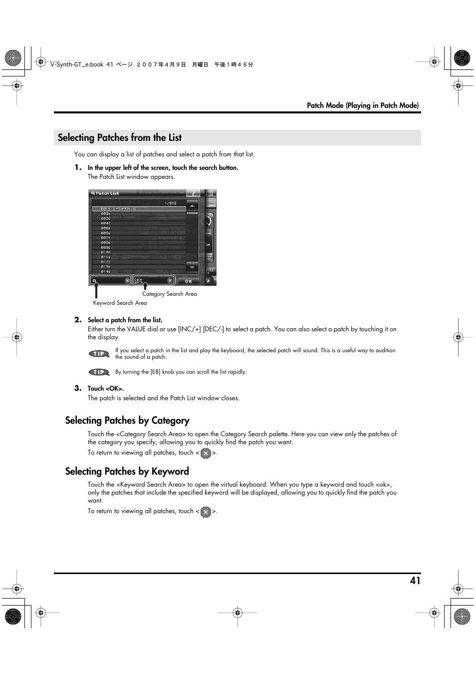 Selecting patches from the list, P. 41), Selecting patches by category | Selecting patches by keyword | Roland V-Synth GT User Manual | Page 41 / 248