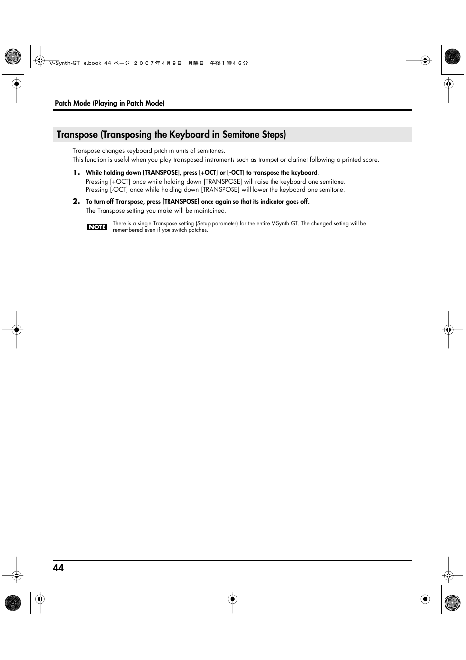 Semitone steps. (p. 44) | Roland V-Synth GT User Manual | Page 44 / 248