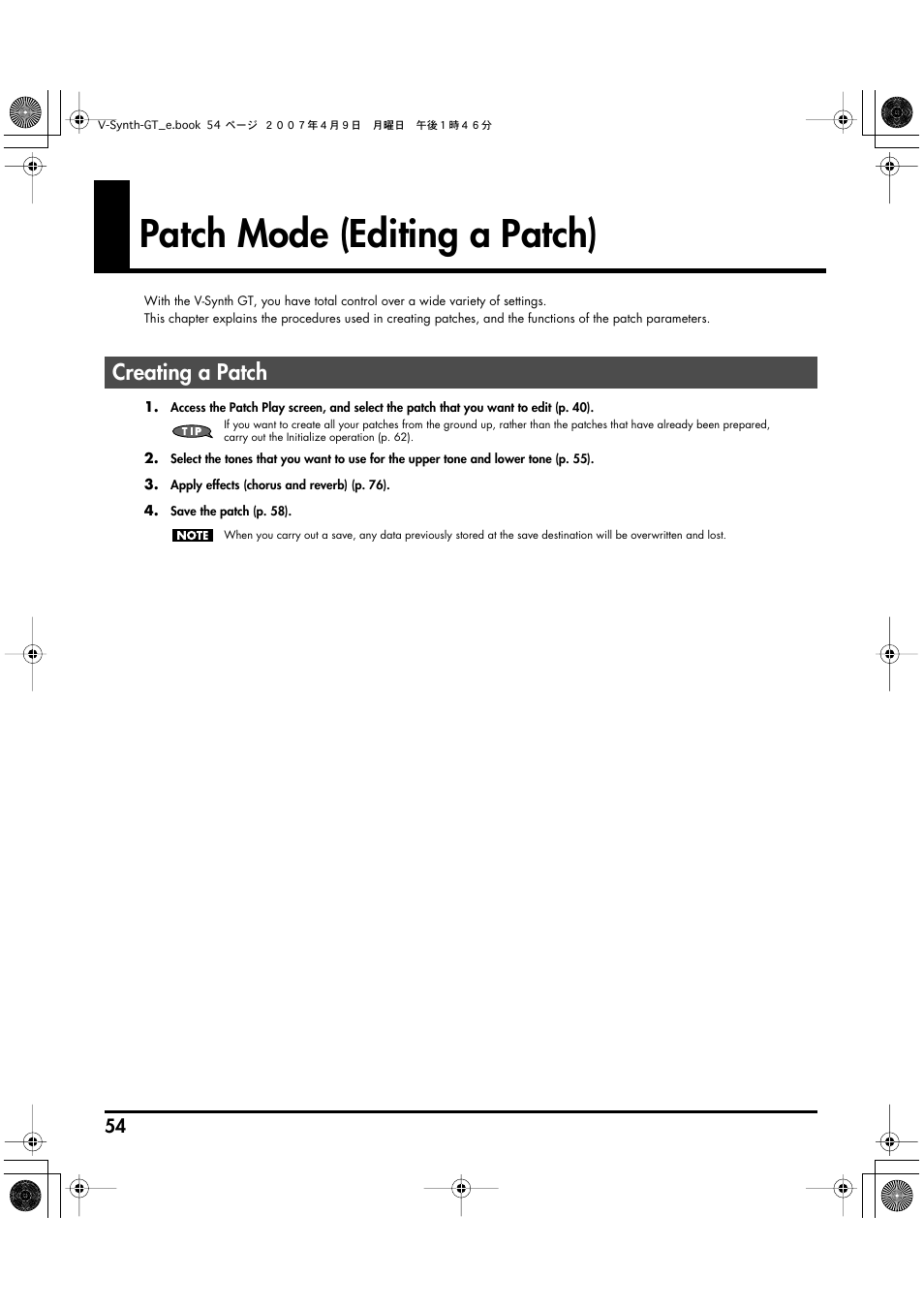 Patch mode (editing a patch), Creating a patch | Roland V-Synth GT User Manual | Page 54 / 248