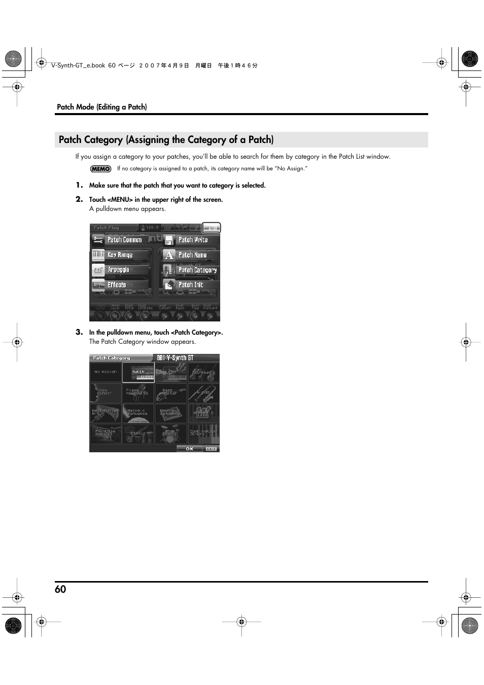 Patch category (assigning the category of a patch) | Roland V-Synth GT User Manual | Page 60 / 248