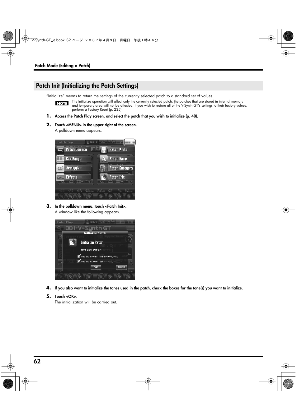 Patch init (initializing the patch settings), Carry out the initialize operation (p. 62) | Roland V-Synth GT User Manual | Page 62 / 248