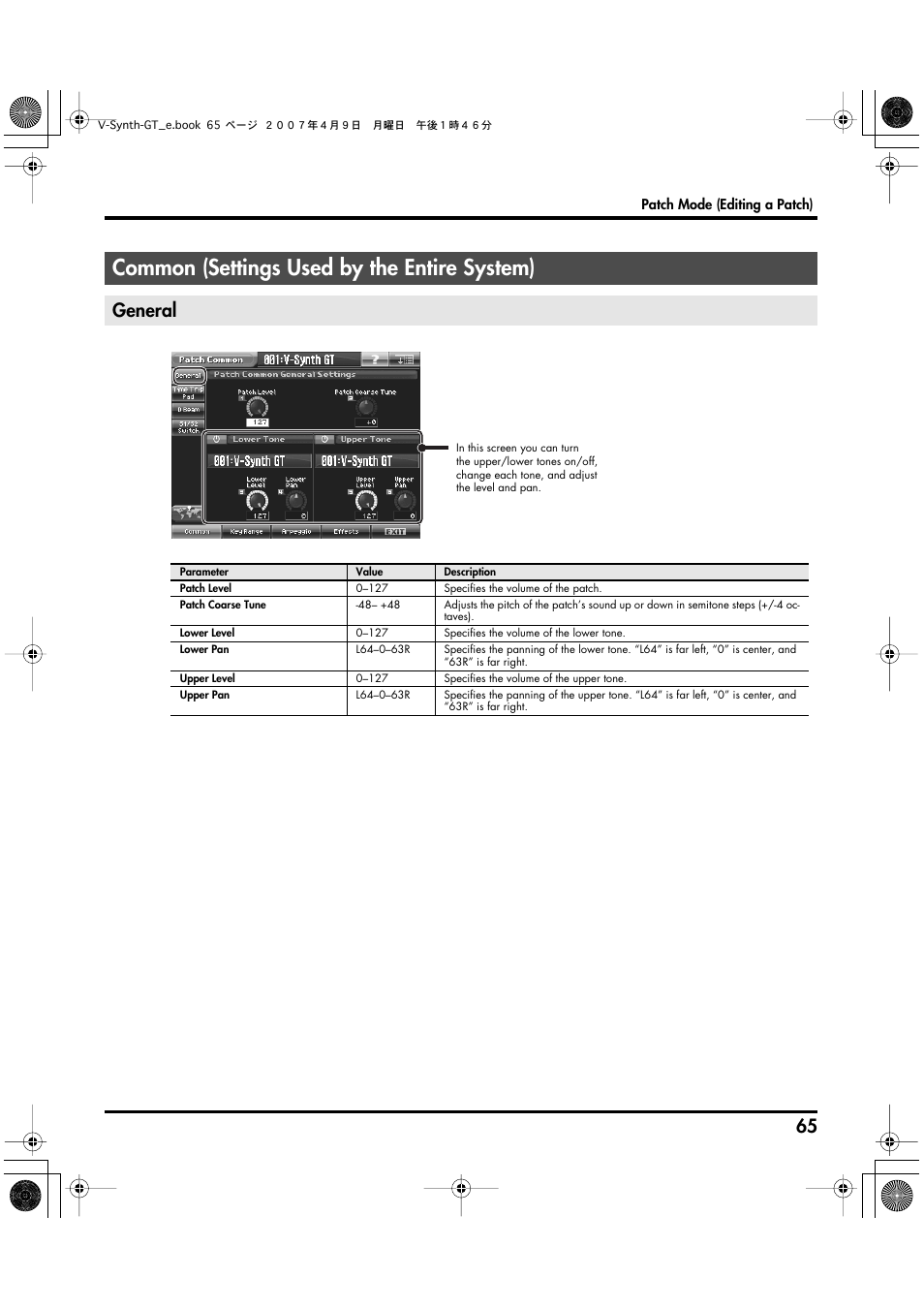 Common (settings used by the entire system), General | Roland V-Synth GT User Manual | Page 65 / 248