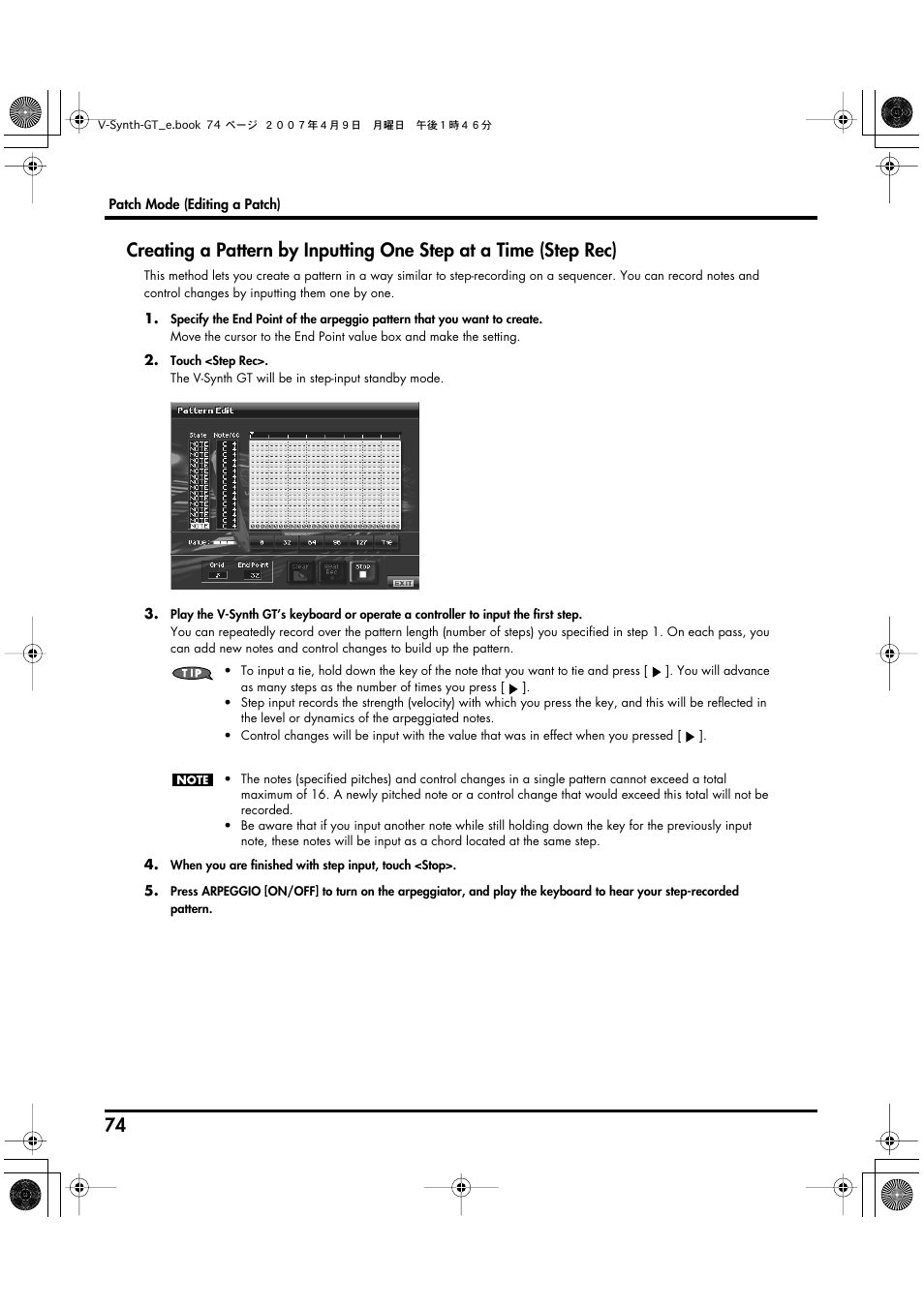 Roland V-Synth GT User Manual | Page 74 / 248