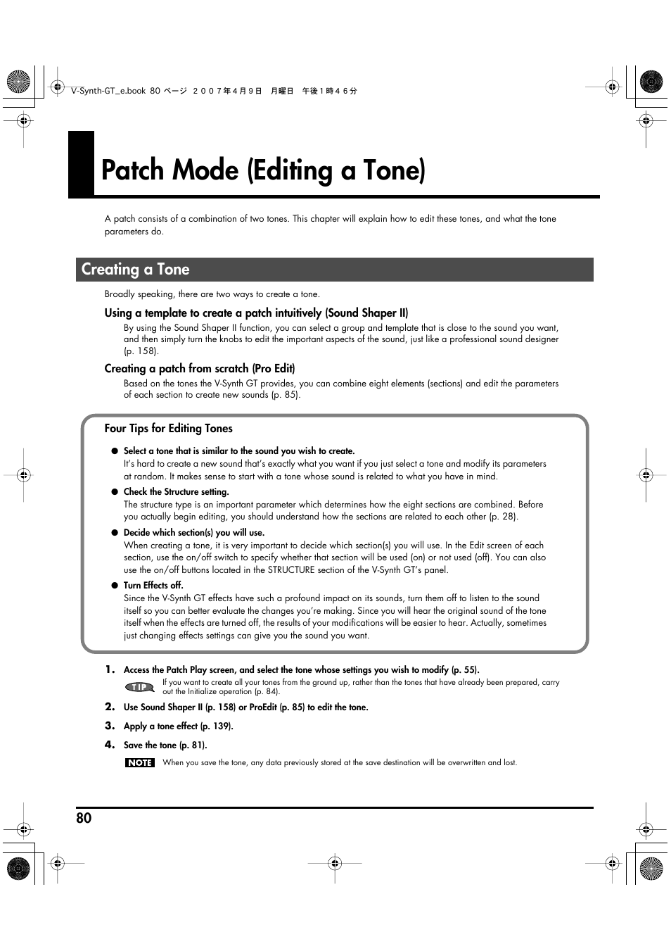 Patch mode (editing a tone), Creating a tone | Roland V-Synth GT User Manual | Page 80 / 248