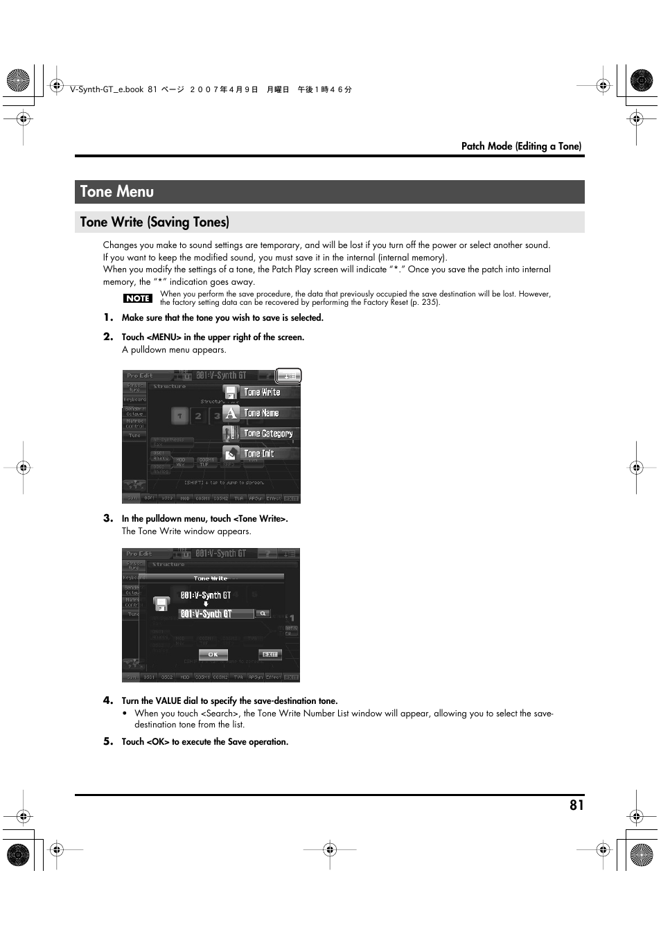 Tone menu, Tone write (saving tones), Save the tone (p. 81) | Roland V-Synth GT User Manual | Page 81 / 248